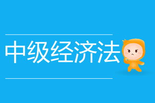 2019年中級會(huì)計(jì)職稱實(shí)務(wù)科目教材變化