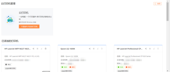 結轉未完工產(chǎn)品會計分錄