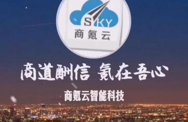 商氪云南昌抖音營(yíng)銷(xiāo)方案,抖音推廣策劃公司,網(wǎng)紅營(yíng)