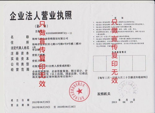 鄭州千樹企業營銷策劃