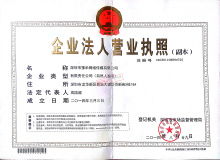 豫米網絡關于我們 一品威客網