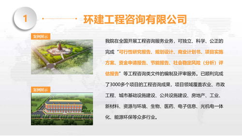 常德哪里有寫可行性報告的公司 特色小鎮