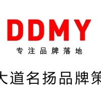 全部服務商